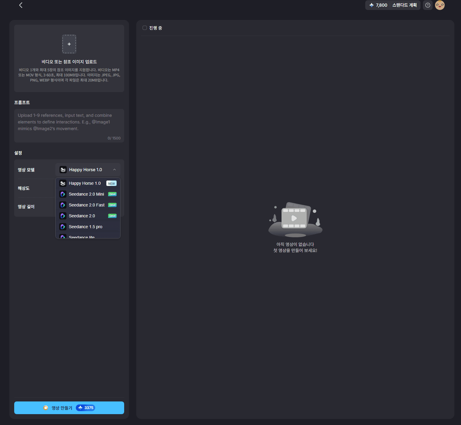 Magic Claw content creation and channel management dashboard